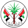 Government of Sharjah